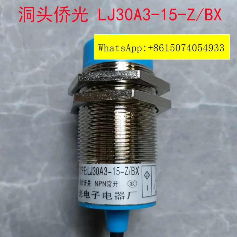 Donou Qiaotou Optoelectronics LJ30A3-15-Z/BX 개방형 인덕턴스 스위치 DC 3선 일반 36V