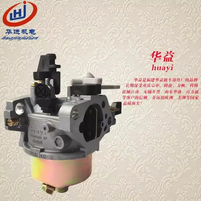 엔진 워터 펌프 전원 액세서리 152F168-/170F188-/190F GX160 Huayi 기화기