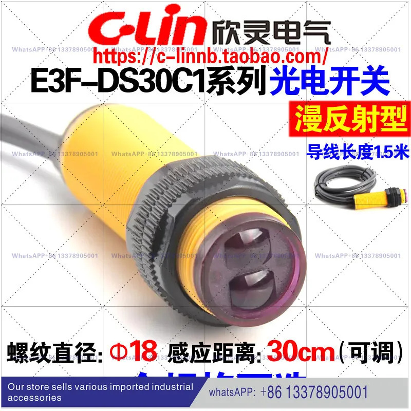 Xinling 확산 반사 광전스위치 E3F-DS30C1/C2/C4/B1/B2/A1/A2 센서 30CM 조정 가능