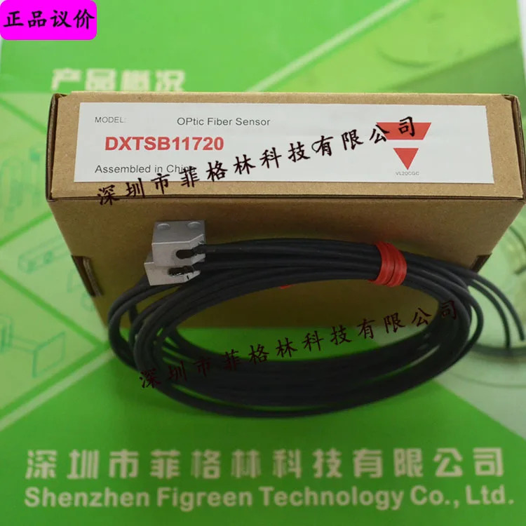 DXTSB11720 스위스 카를로 가바지 광섬유 케이블