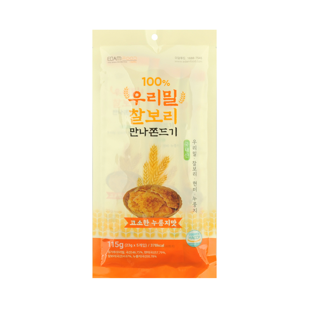 국산 원료로 만든 이담푸드 국산 우리밀 찰보리 만나쫀드기 누룽지맛 23g x 20개입 - 상품 이미지