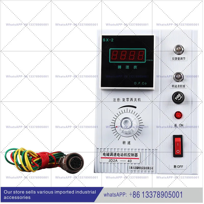 인민 모터 거버너 JD1A-40 전자기 속도 제어 스위치 단상 AC 컨트롤러 220v