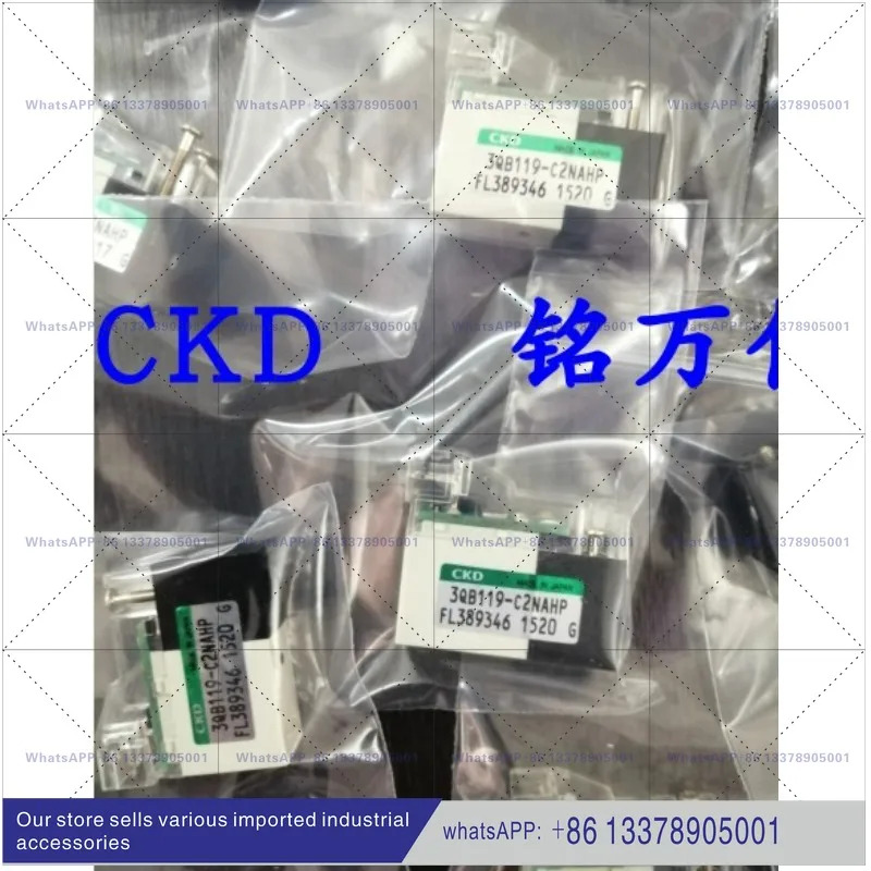 E-14V CKD 오리지널 고주파 솔레노이드 밸브 와이어 타입 코일