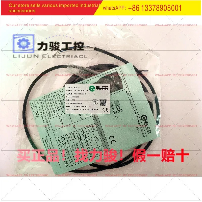 오리지널 OS10-AK350CN6 Yike OS10-AK350CP6 광전