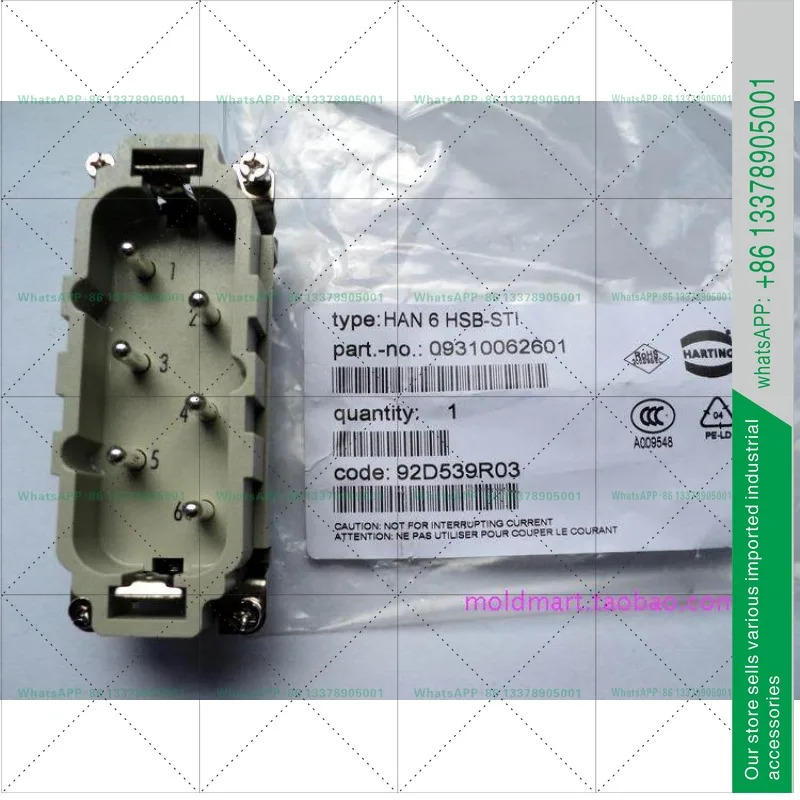 HARTING 커넥터 09310062701 6코어 고출력 HAN-6-HSB-F 오리지널 35A/690V