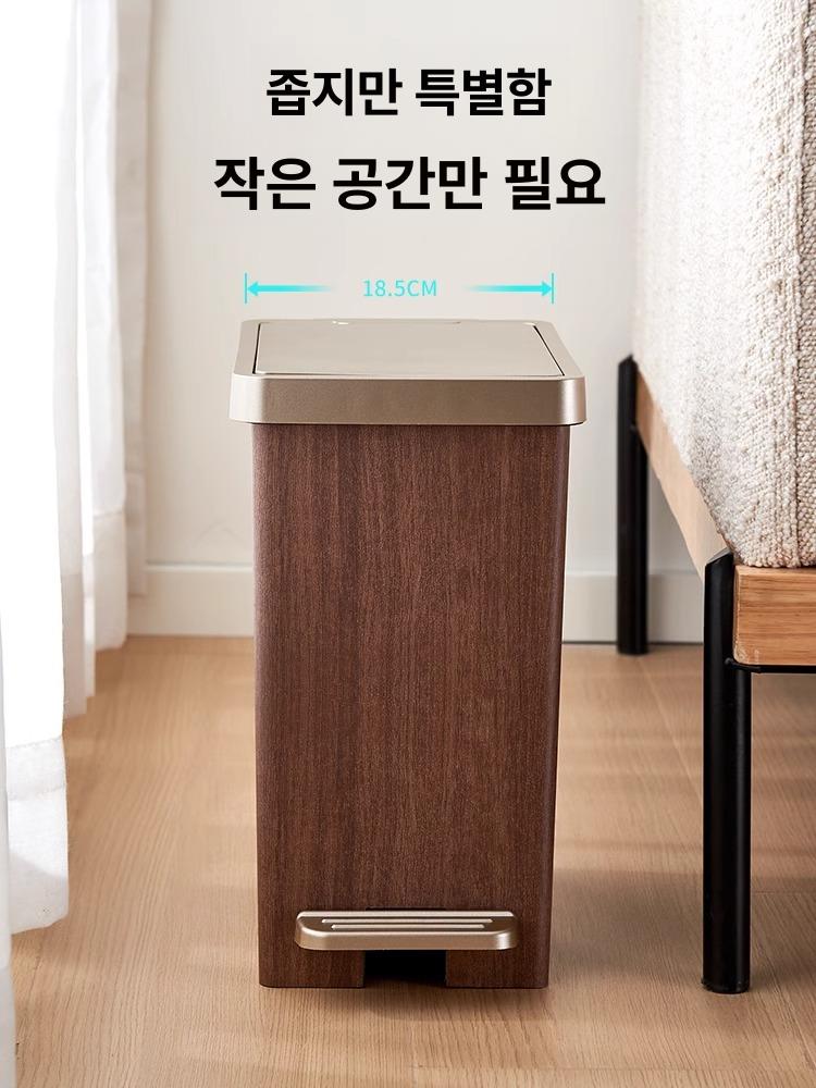 기저귀쓰레기통 분리수거함 빈티지 사각 페달휴지통 주방 12L 소형 거실 침실 화장실용 - 상세 이미지 4