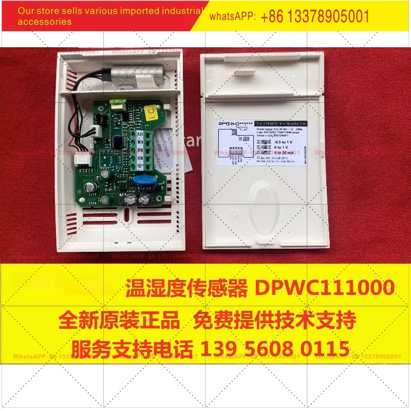 온도 습도 센서 ASWC111000 DPWC111000