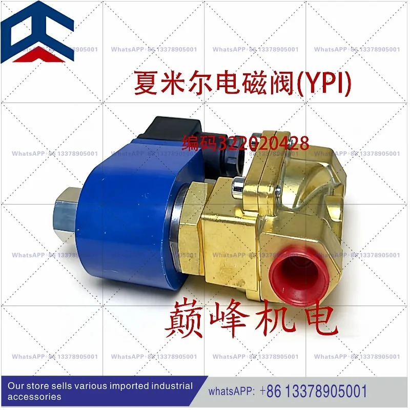 와이어 CHARMILLES 커팅 Archie Charmilles DC24V 솔레노이드 밸브 YPI 32428