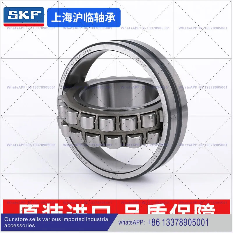 SKF 베어링 22207 22208 22209 22210 22211 22212 고속 저소음