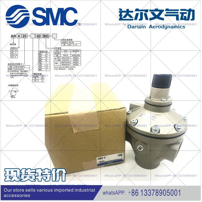 SMC 대구경 압력 조절기 AR925-20/20G AR935-20/20 AR825-14 AR835-14G
