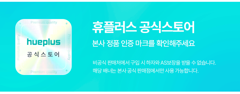 휴플러스 2026년형 NEW 프리미엄 김프로 전신 마사지기 안마베드 안마 매트 마사지 KIMPRO-25 판매처 상세 정보 이미지 2
