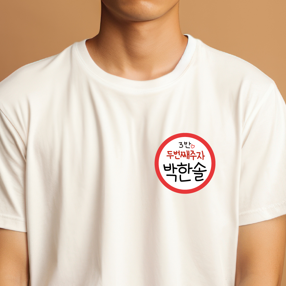 [마인드플레이] 옷에 붙이는 방수 라벨 이름표 스티커 명찰 5색 150매 이미지 6