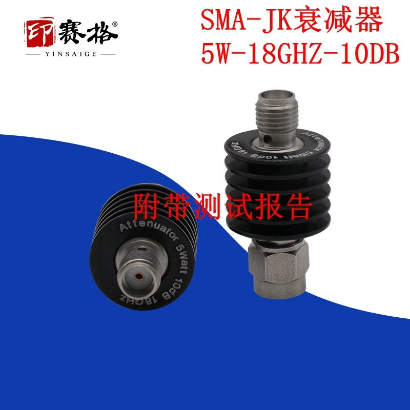 고주파 전력 동축 감쇠기 SMA 18GHz 로우 스탠딩 웨이브 5W 1DB 2DB 3DB 4DB 10DB 12DB 15DB 20DB 30DB