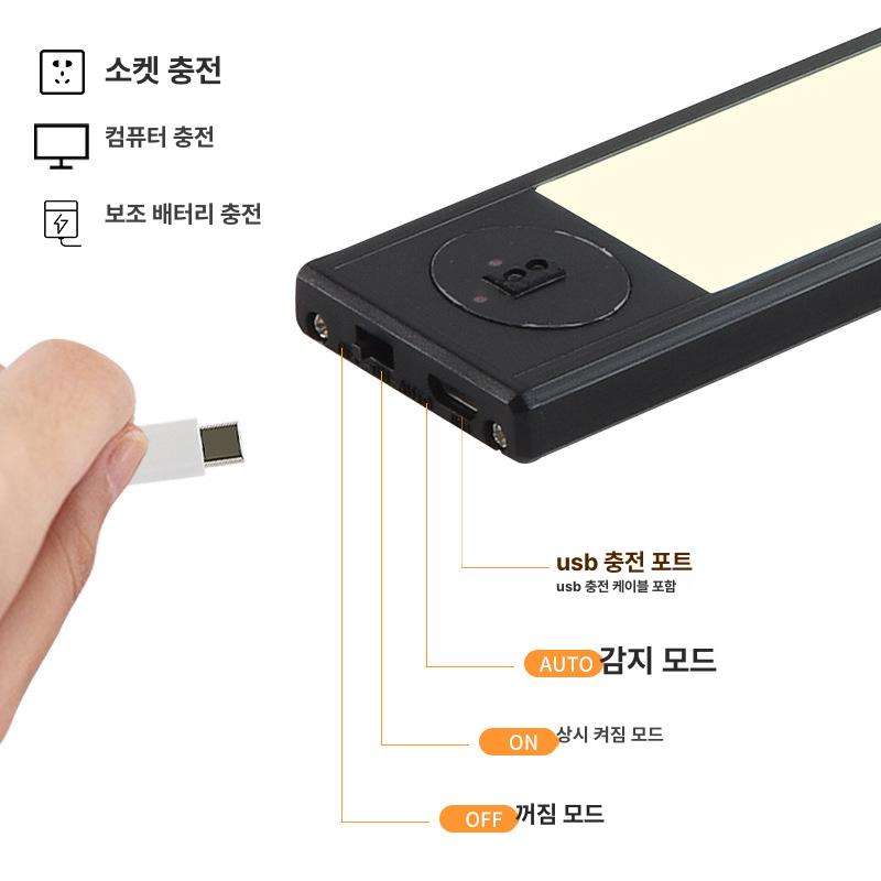 LED 바 경량 알루미늄 슬림형 쉬운 자석 부착 리모컨 무선 모션센서 주방 싱크대 옷장 스페이스실버: 뉴트럴화이트 4000K 800mm - 상세 이미지 4