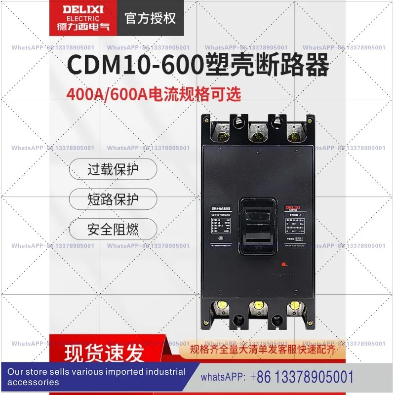 Delixi 600A 회로차단기 CDM10-600 3상 에어 스위치 DZ10개방형 380V 500A 개방형