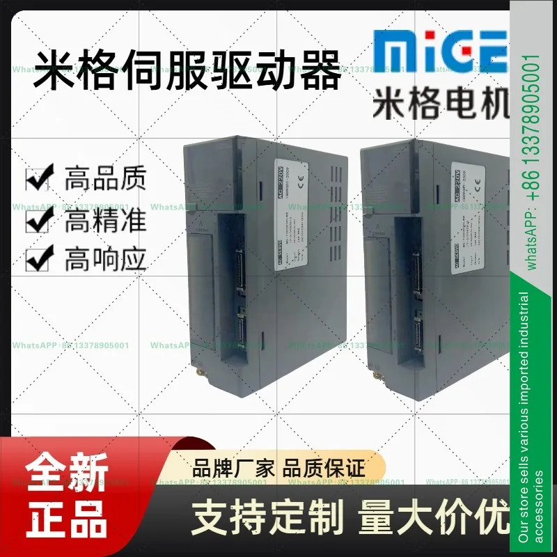 MIG AC 서보모터 MG-1000C30L 드라이버