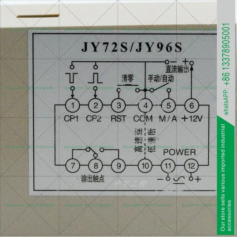 AISET JY72S 전계수기 N
