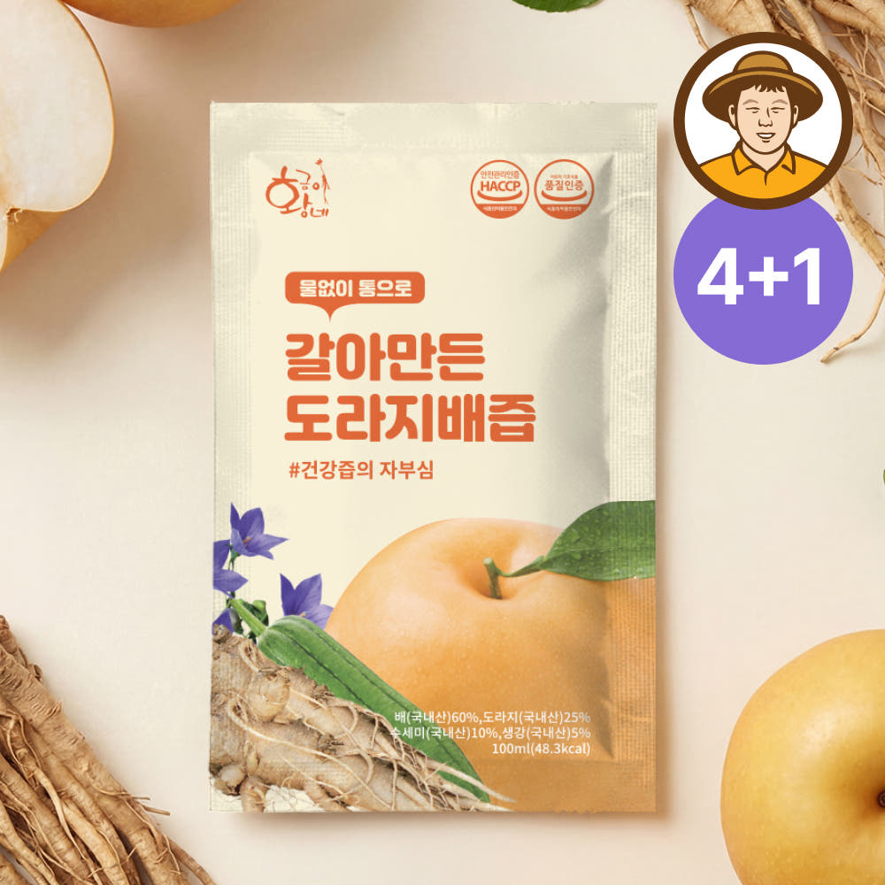 물없이 통으로 갈아만든 도라지배즙 아이용 100ml x 30포 진액 엑기스 가격 추이 황금이네 물없이 통으로 갈아만든 도라지배즙 아이용 100ml x 30포 진액 엑기스 - 최저가 21,000원