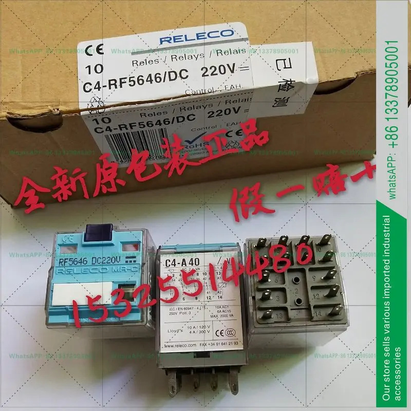 오리지널 RELECO 릴레이 C5-RF5648 C4-RF5646 C3-RF5644 DC220V