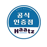 하츠 공식인증점 스토어 로고
