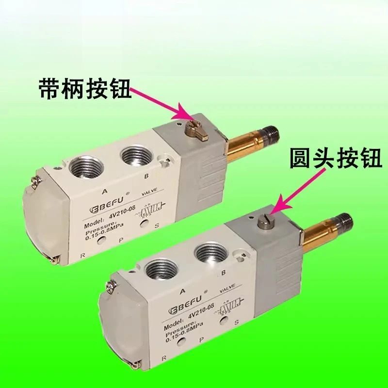공압 솔레노이드 밸브 4V210-08-DC24V/AC220 2위치 5방향 실린더 반전 전자기 제어