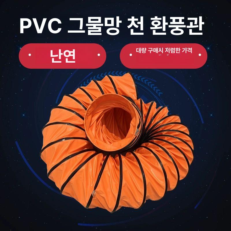 산업용 배기 밀폐공간 환기팬 비닐하우스 강력 공업용 환풍기 후드 - 상세 이미지 4