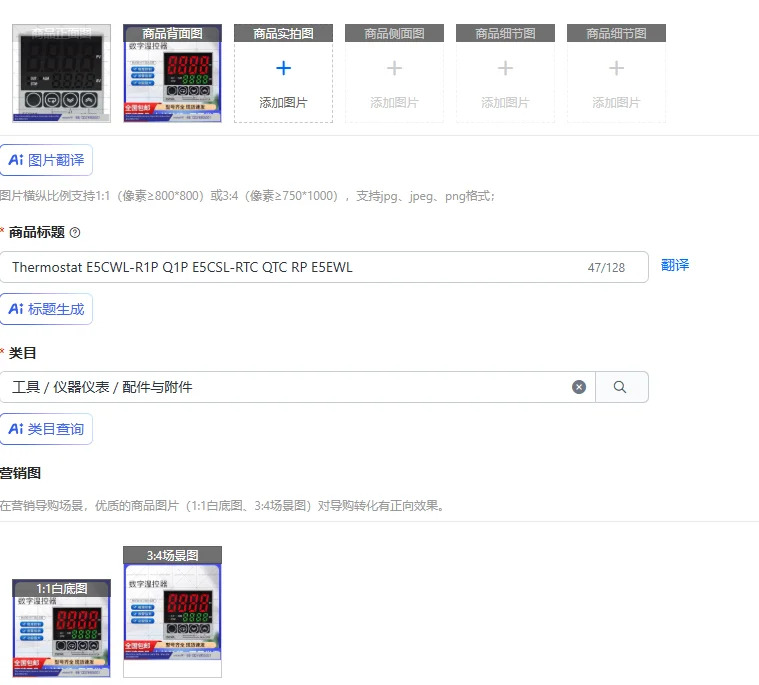 온도조절기 E5CWL-R1P Q1P E5CSL-RTC QTC RP E5EWL