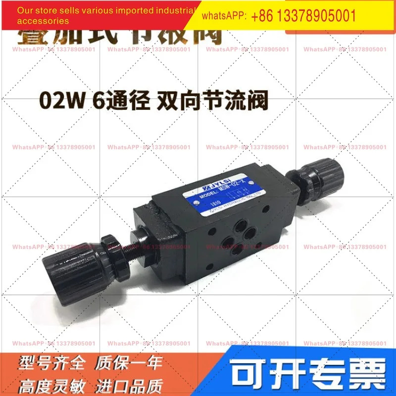 유압식 양방향 속도 제어 밸브 이단방향 스로틀 MTC/MTCV-02/03-W/A/B-X/Y-K20