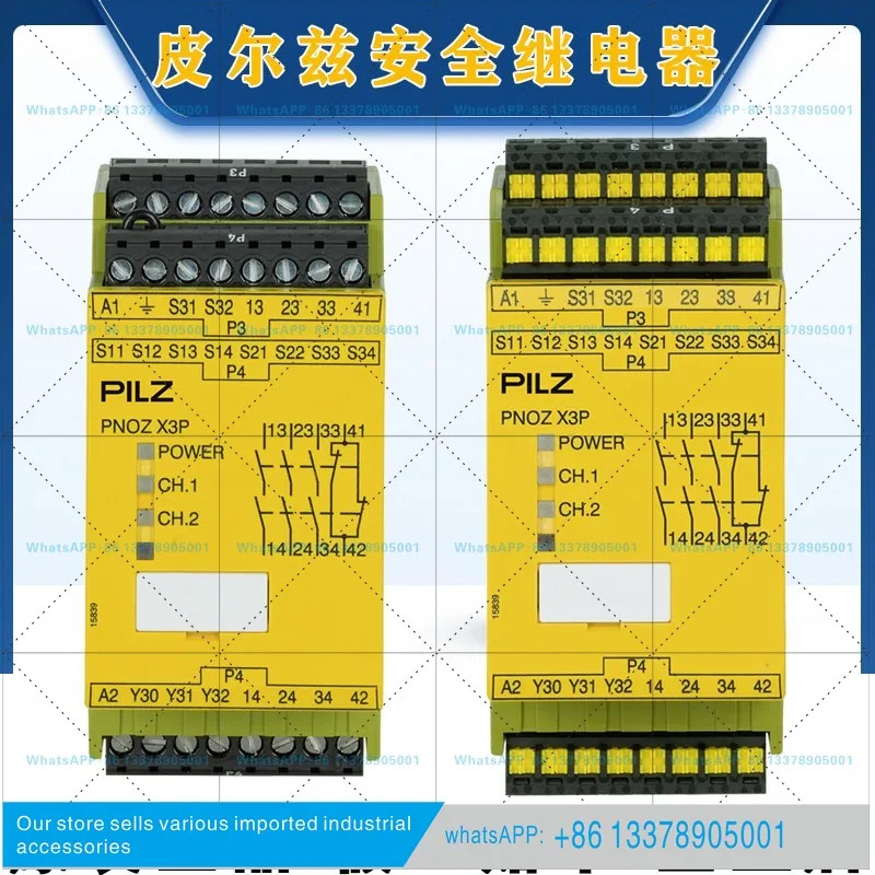 PILZ 안전 릴레이 PNOZ X3P 777310 787310 777313 787313