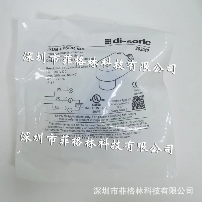 에이전트 IRDB 4 PSOK-IBS Deshuo Rui Di-soric 유도 차단 센서