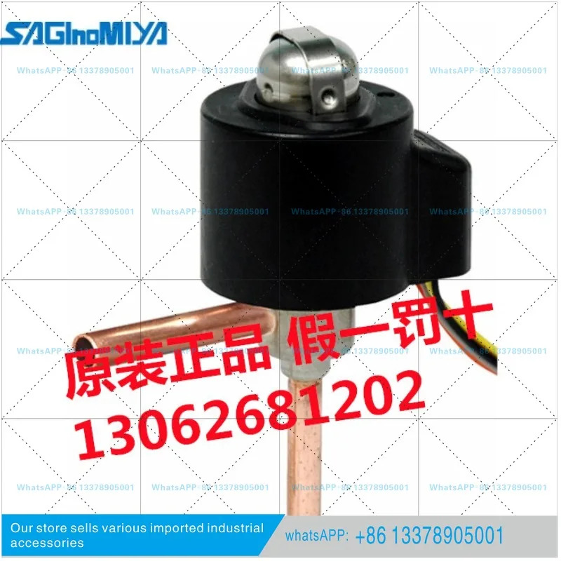 전자식 팽창 밸브 UKV-14D UKV-18D UKV-25D UKV-30D 32D 40D