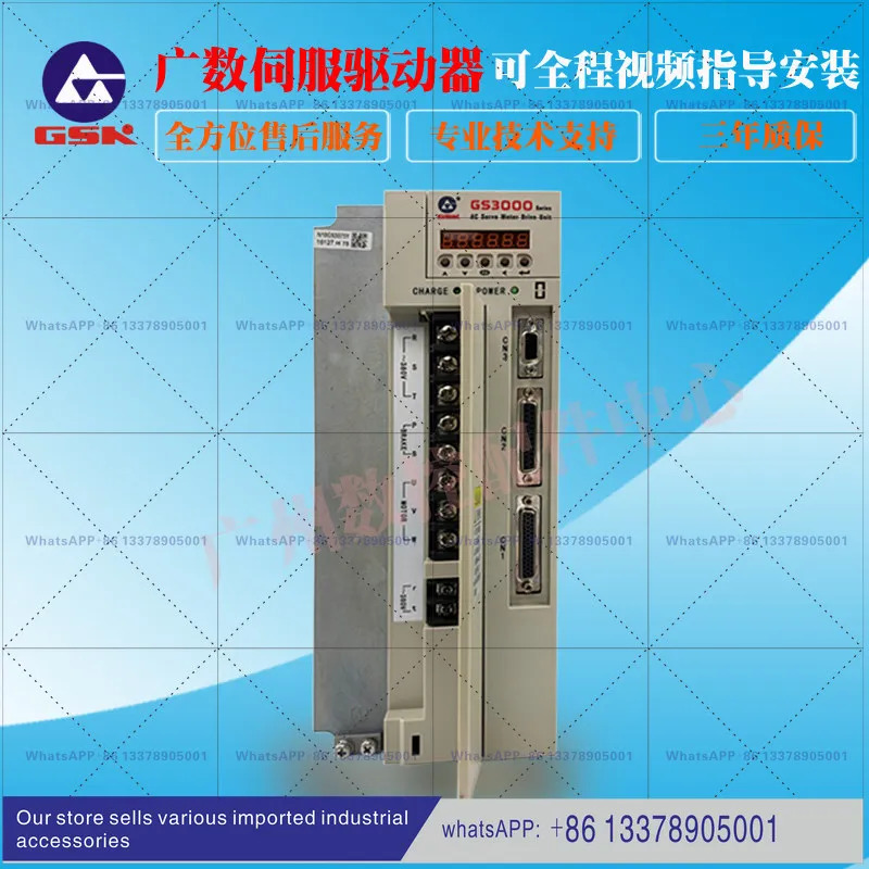 수치 제어 GSK 스핀들 서보 드라이브 유닛 GS3050Y-NP2 GS3100-NP2 GS3000
