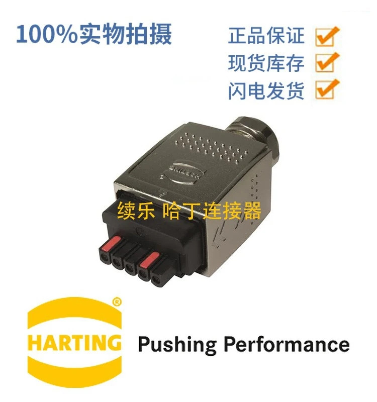 09354340401 9-1m HARTTTING 헤비듀티 커넥터