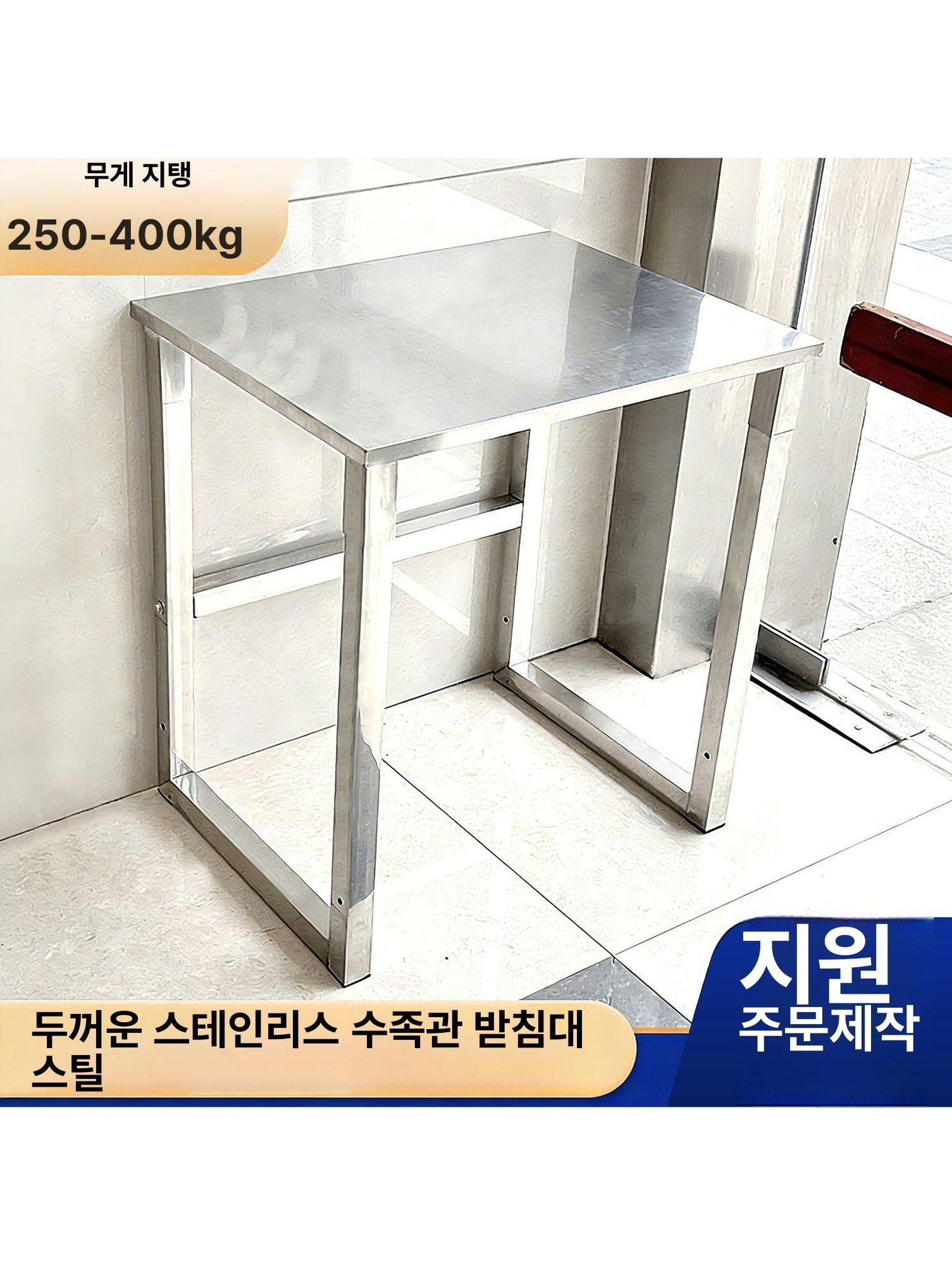 실험테이블 스텐 책상 하단 실험대 포장대 야외 공장 60 45 - 상세 이미지 2
