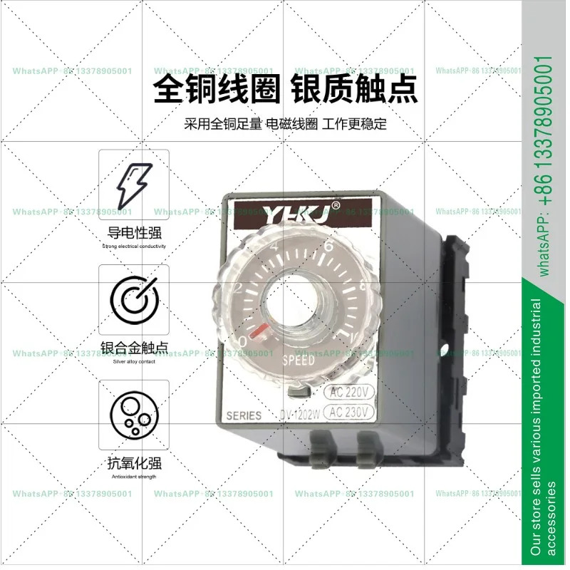 거버너 DV1204W DV1202W 속도조절기 AC 모터 220V