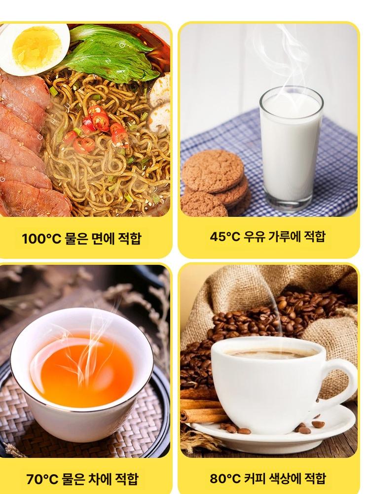 카포트 12v 24v 차량용 주전자 시거잭 자동차 전기포트 보온 커피포트 무광블랙 - 상세 이미지 3