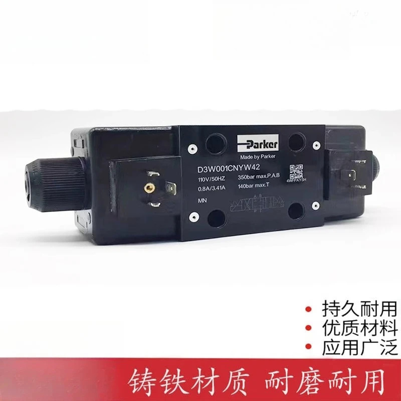 D1VW020BNJW91 전자기 방향 밸브 D1VW001CNJW91 유압 D1VW