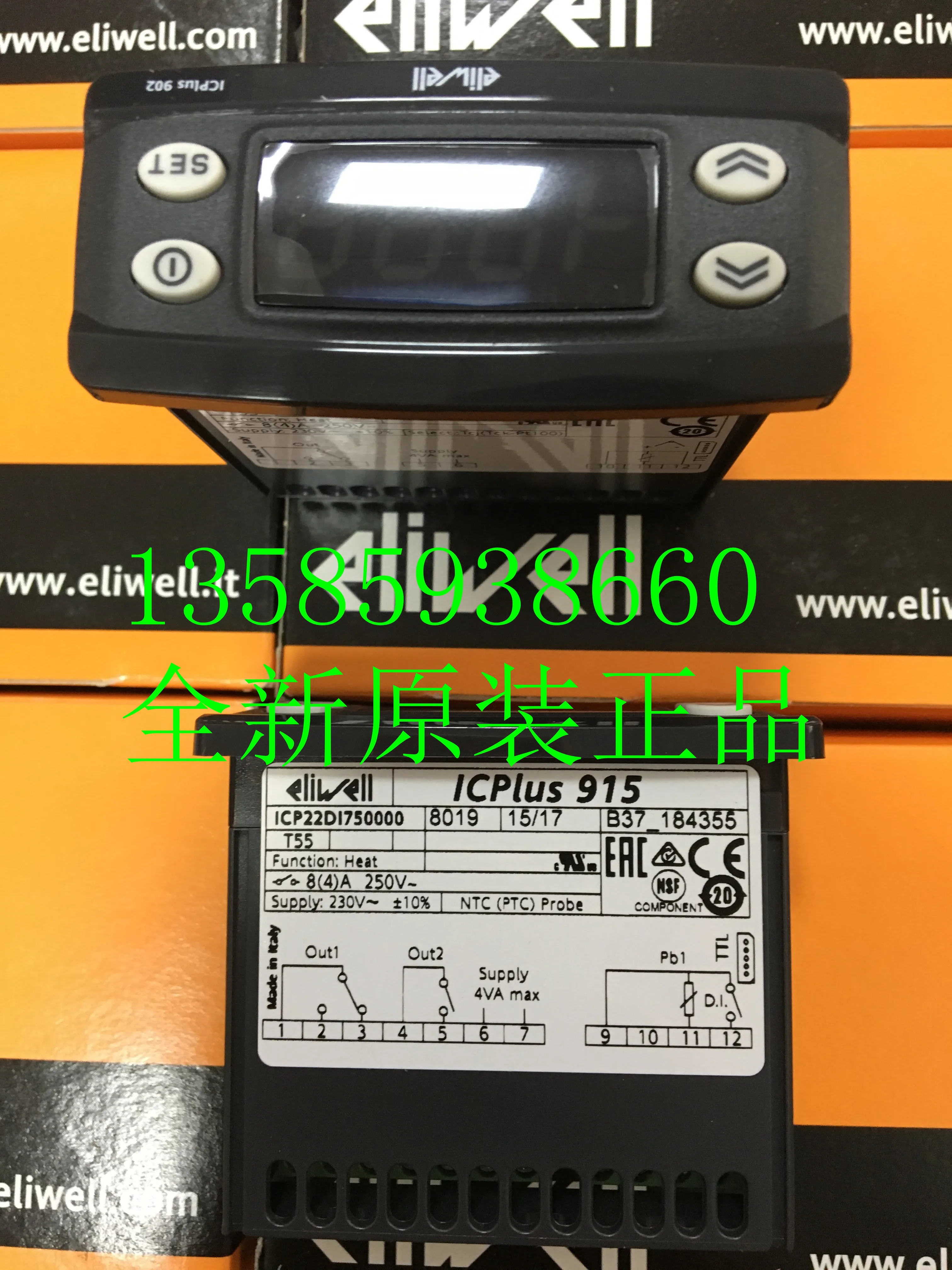 2025년형 신 ELIWELL EWPC 905/T EWPC905/T EWPC901/N220V