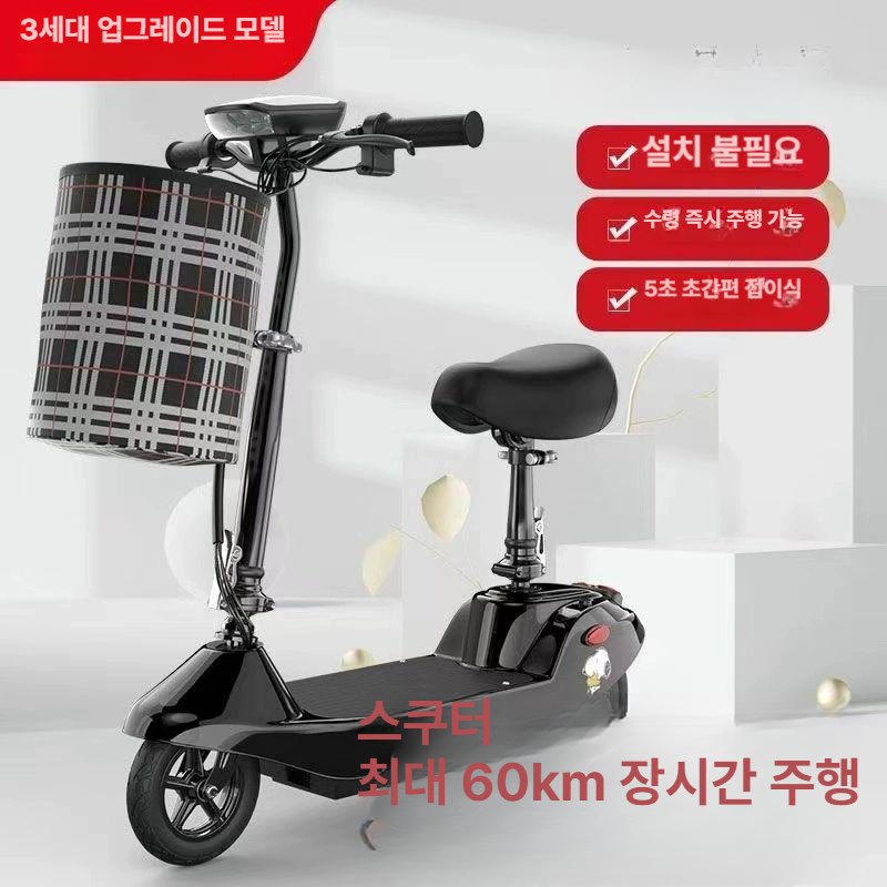 접이식 앉아서타는 전동킥보드 좌식 킥보드 전기 배달 타는 경량 대리기사 퀵보드 터 - 상세 이미지 2