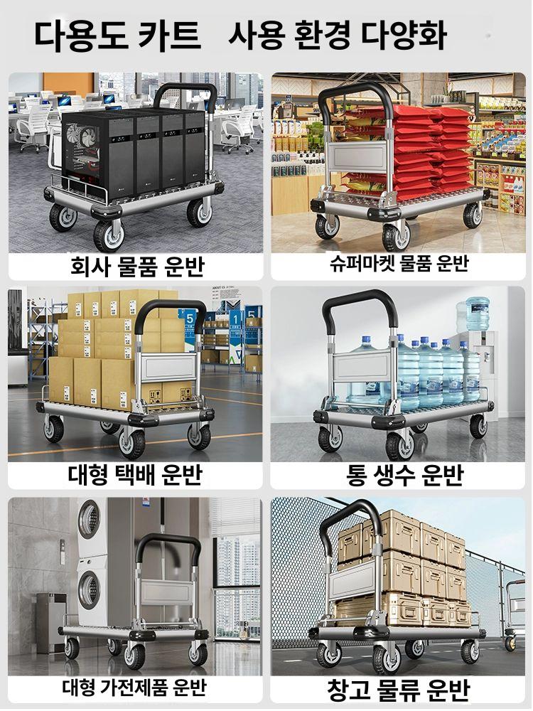 접이식 소형 손수레 가정용 평판 운반카트 휴대용 트롤리 핸드카트 접이식구르마 접이식카트 - 상세 이미지 5
