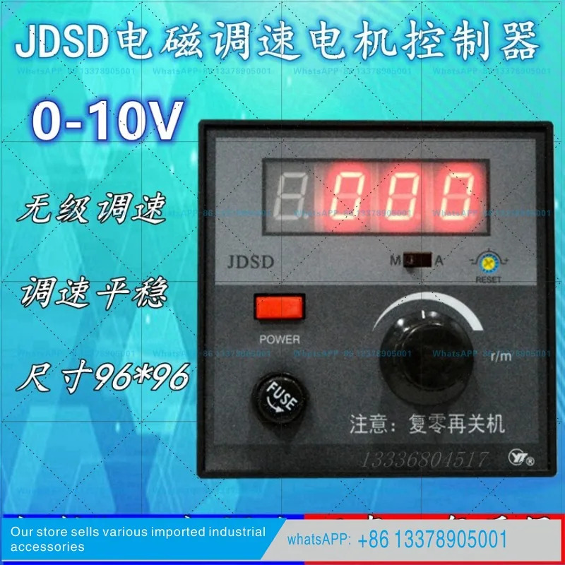 AISET JDSD N -40-AO 0-10V 전자기 속도 제어 모터 컨트롤러