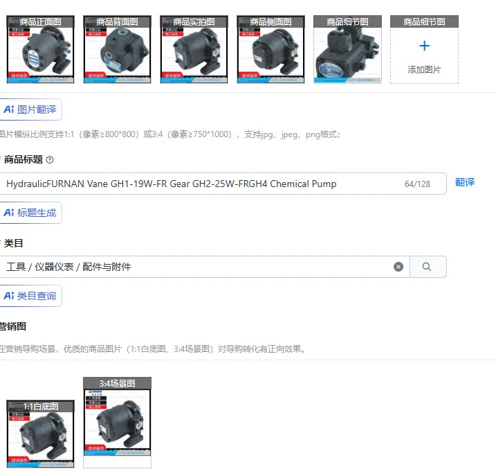 유압식FURNAN 베GH1-19W-FR 기어 GH2-25W-FRGH4 화학 펌프