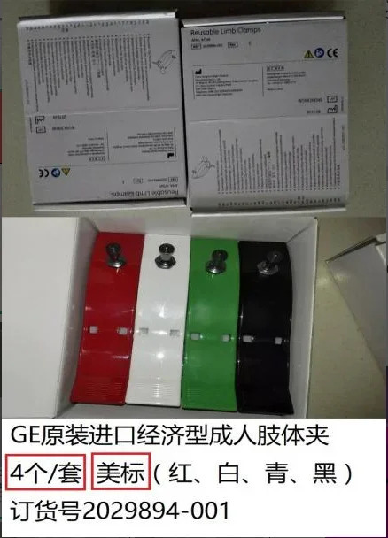GE 오리지널 리브 클립 4개/세트 미국 표준 4.0mm 3.0mm하며 스냅온 커넥터