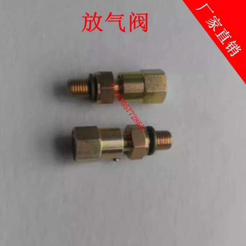 오일 실린더 배기 밸브 A J-B/ZQ4528-2006 릴리스/ZQ4528-9786 M14x1. 5
