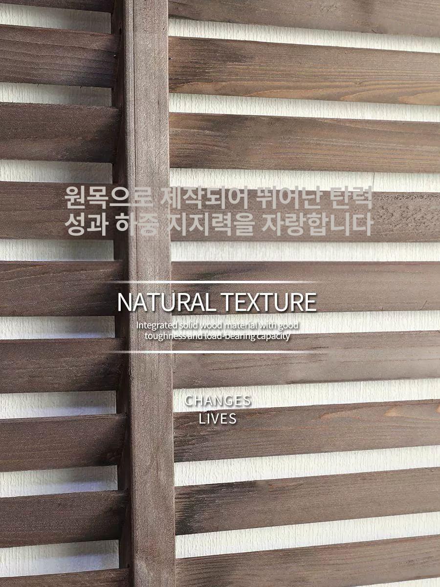 펜스 데크 가림막 나무 휀스 커스터마이징 가로 방부목 높이 90x너비 30cm 카보나이즈드브라운 - 상세 이미지 5