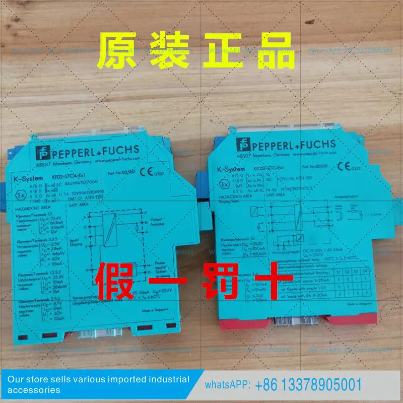 페퍼푸스 안전 게이트 KFD2-STC4-EX1 KCD2-STC-EX1 KFD2-UT2-EX1 SR2-EX1W