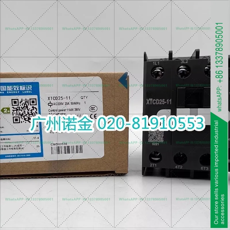 11KW AC 접촉기 XTCD25-11 50/60HZ 오리지널 220V 새