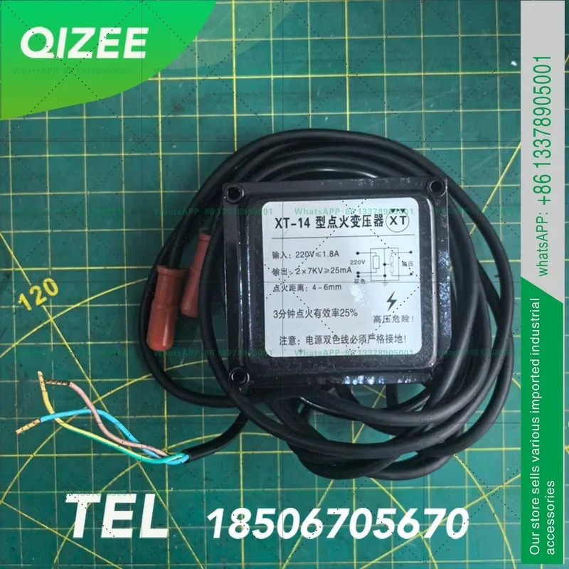 XT-14 점화 변압기 중유 점화기 고전압 패키지 보일러 2 x 7KV 해양용