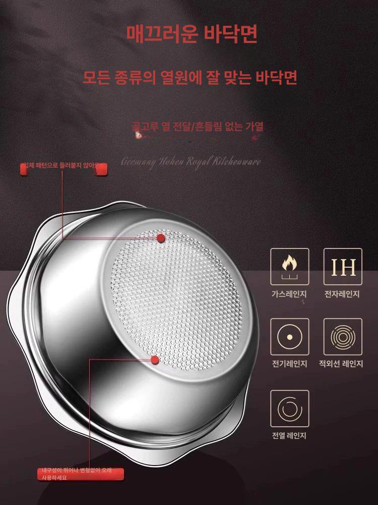 해바라기 냄비 인덕션 28cm 뚝배기 스테인레스 마라탕 32cm [4-7인용] A - 상세 이미지 5