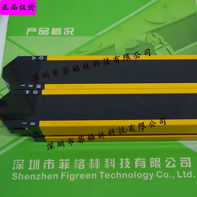 실제 632083 PSEN Opll4F-s-14-060 필츠 PILZ 안전 라이트 커튼